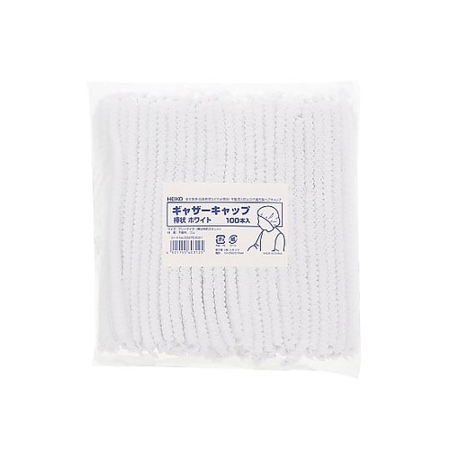 ギャザーキャップ 棒状 ホワイト 1袋(