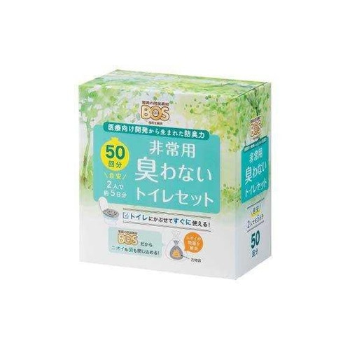【防災】簡易トイレ BOS非常用 臭わな