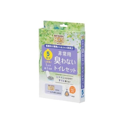 【防災】簡易トイレ BOS非常用 臭わな