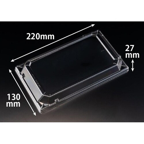 バイオPET 万角 22−13 OCZ浅