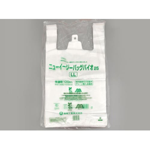 バイオマスレジ袋 ニューイージーバッグバ