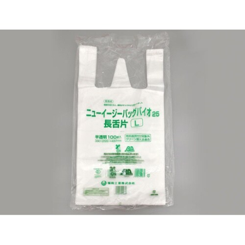 バイオマスレジ袋 ニューイージーバッグバ