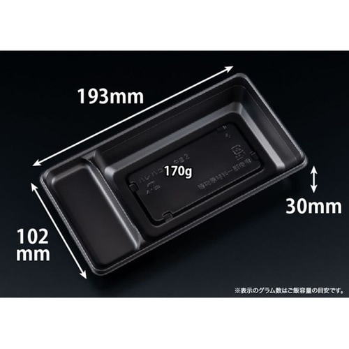 バイオ晴箱3 中皿2 黒 1袋(50個入