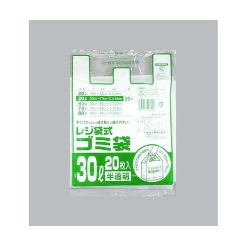 ハイデンごみ袋 レジ袋式ゴミ袋 30リッ