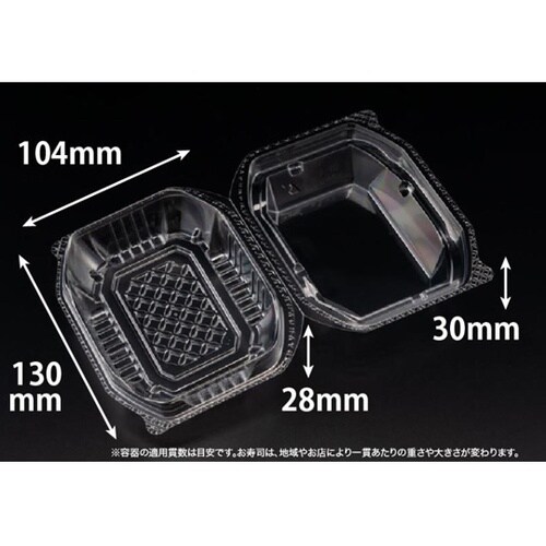 フードパック バイオ ネオシェル 13−