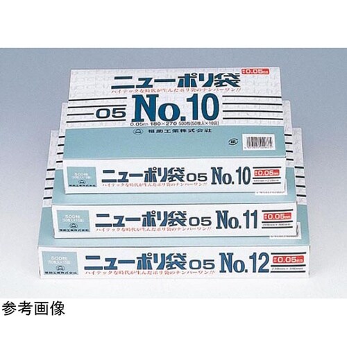 ローデンポリ袋 ニューポリ 規格袋 0.