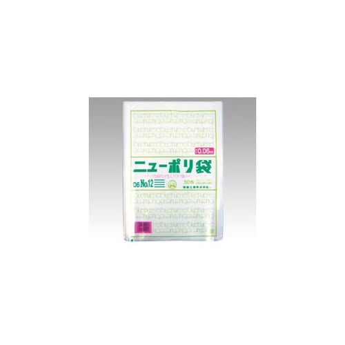 ローデンポリ袋 ニューポリ規格袋 0.0