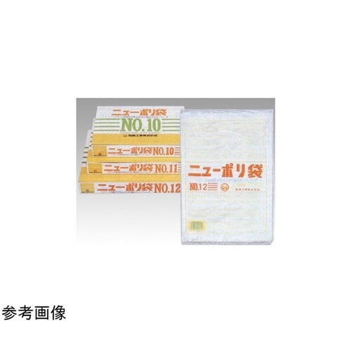ローデンポリ袋 ニューポリ規格袋 0.0