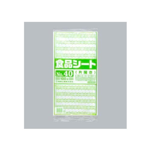 衛生用品 食品シート No.40(片開き