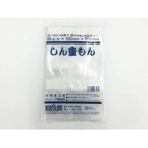 真空袋 しん重もん 65 1袋(100個