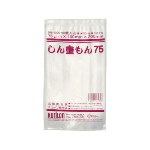 真空袋 しん重もん 75 1袋(100個