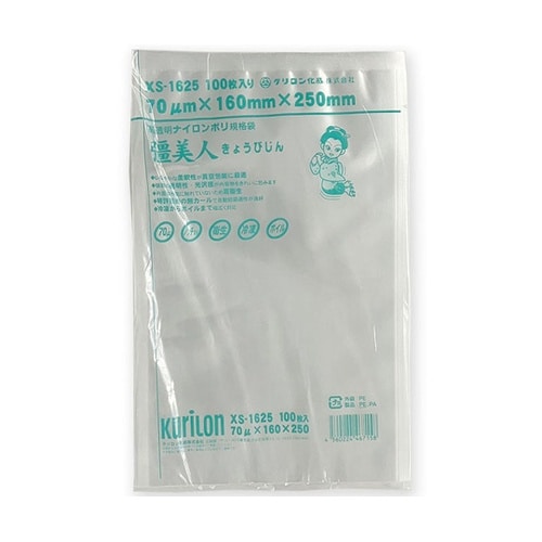 真空袋 彊美人 70 1袋(100個入)