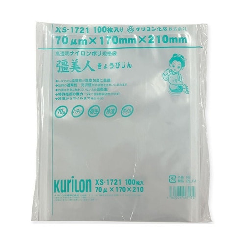真空袋 彊美人 70 1袋(100個入)