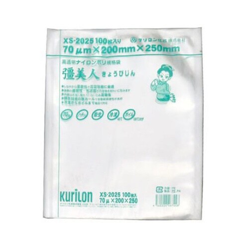 真空袋 彊美人 70 1袋(100個入)