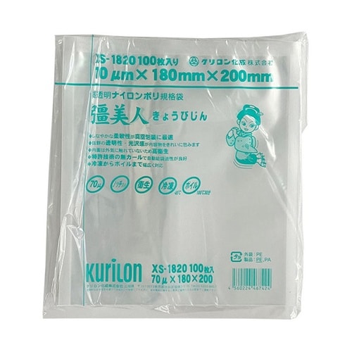 真空袋 彊美人 70 1袋(100個入)