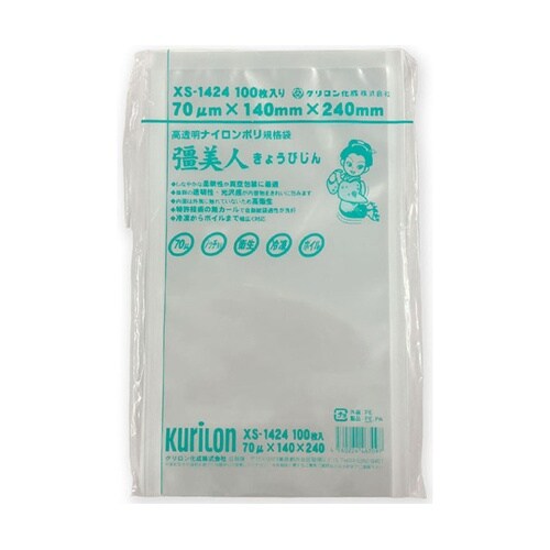 真空袋 彊美人 70 1袋(100個入)