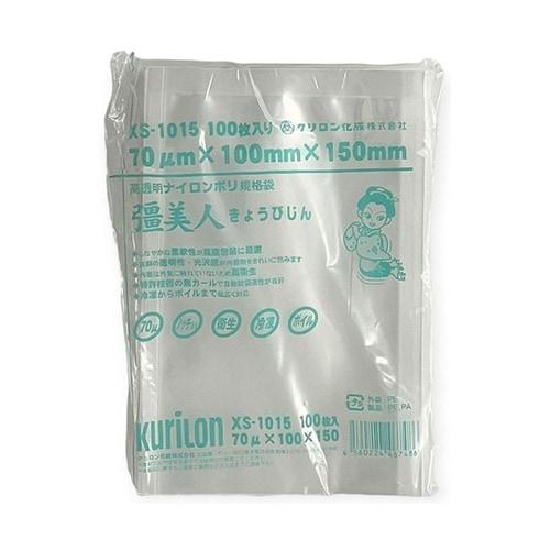 真空袋 彊美人 70 1袋(100個入)
