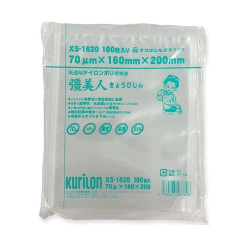 真空袋 彊美人 70 1袋(100個入)