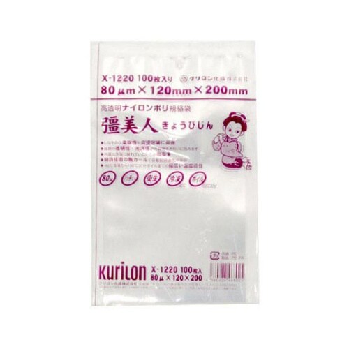 真空袋 彊美人 80 1袋(100個入)