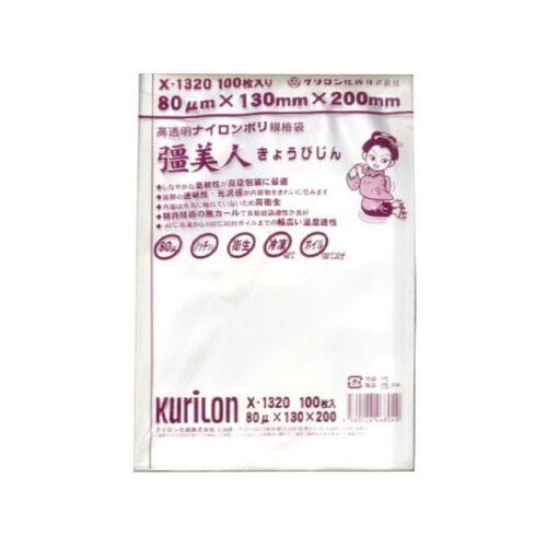 真空袋 彊美人 80 1袋(100個入)