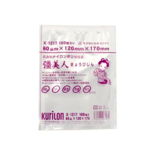 真空袋 彊美人 80 1袋(100個入)