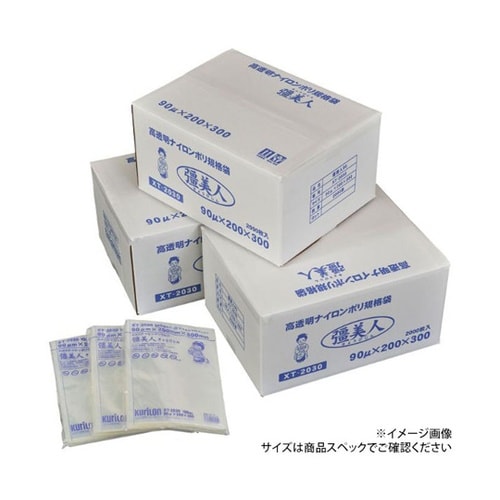 真空袋 彊美人 90μ 1袋(100個入