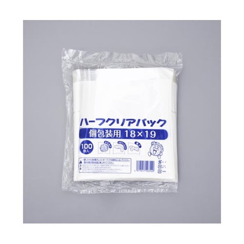 惣菜袋 ハーフクリアパック個包装用 18