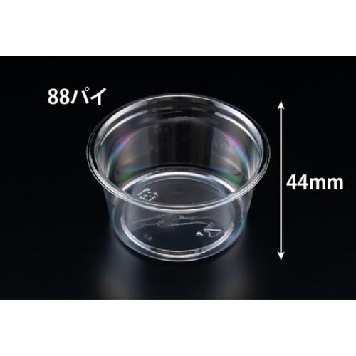 透明カップ バイオカップ 88パイ180