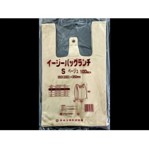 弁当袋 イージーバッグバイオ25 ランチ