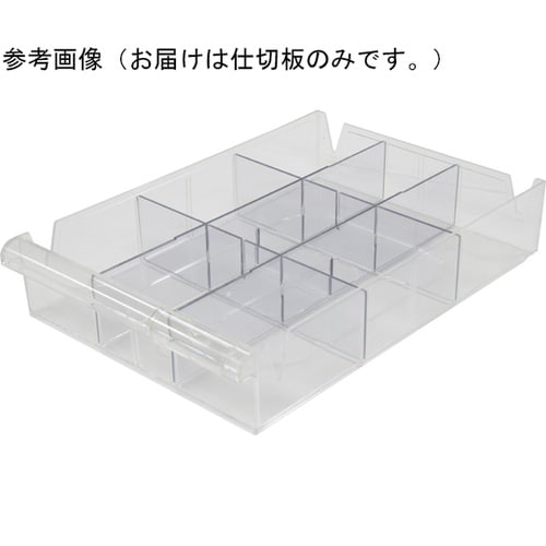 オールロックキャビネット書類用 B4仕切