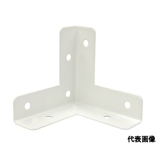 三方面補強金物 (2枚入) ホワイト 4