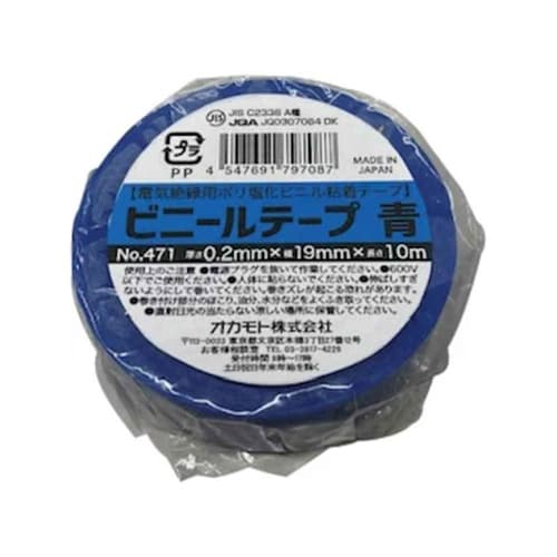 ビニールテープ 19mm×10m 1巻