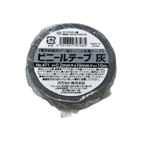 ビニールテープ 19mm×10m 1巻