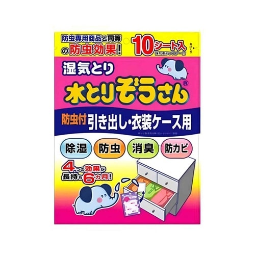 水とりぞうさん 除湿シート 10枚入 引