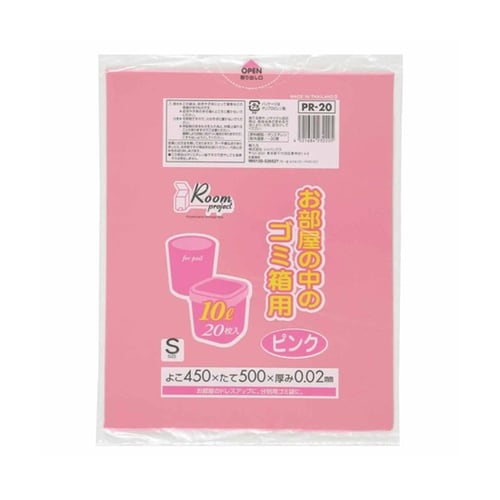 ゴミ袋 10L 50×45cm 厚さ0.