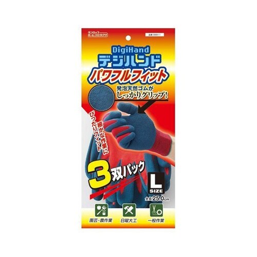 作業手袋 パワフルフィット L 3双セッ