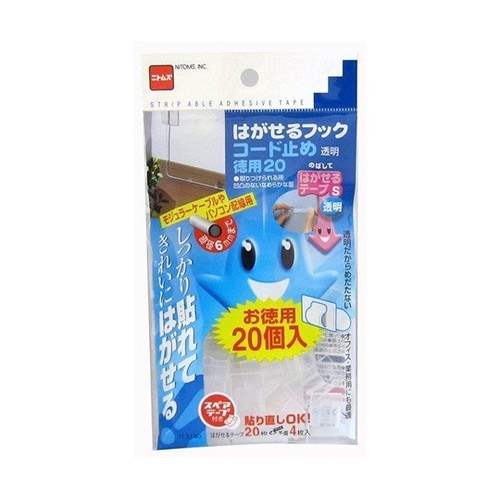 はがせるフックコード止め 透明徳用 20