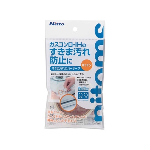 ガスコンロ IH フレームカバー すき間