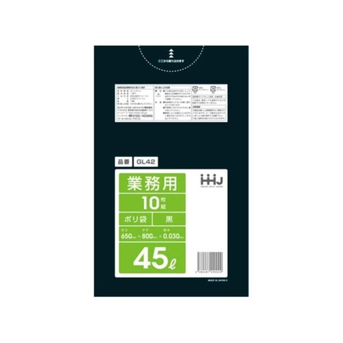 ゴミ袋 45L 80×65cm 厚さ0.