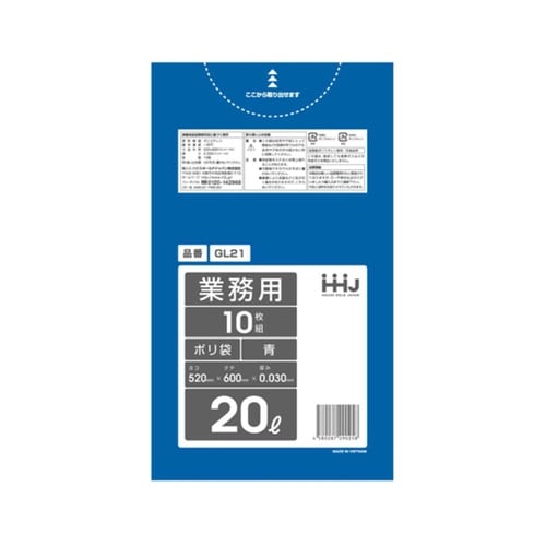 ゴミ袋 20L 60×52cm 厚さ0.