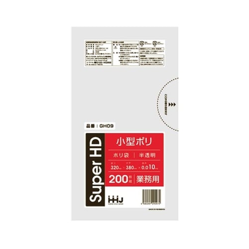 ゴミ袋 7L 38×32cm 厚さ0.0