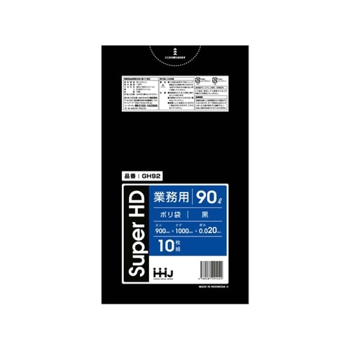 ゴミ袋 90L 100×90cm 厚さ0