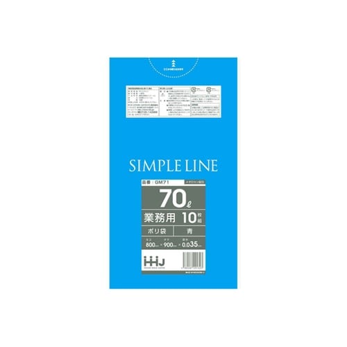 ゴミ袋 70L 90×80cm 厚さ0.