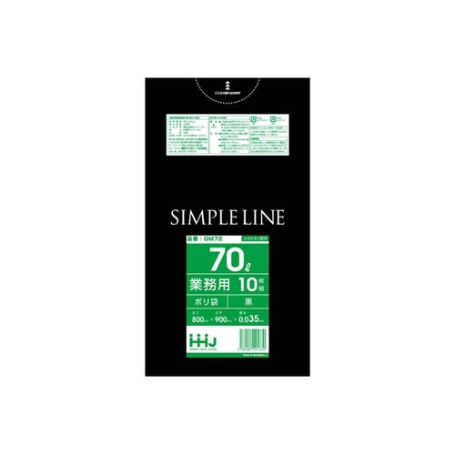 ゴミ袋 70L 90×80cm 厚さ0.