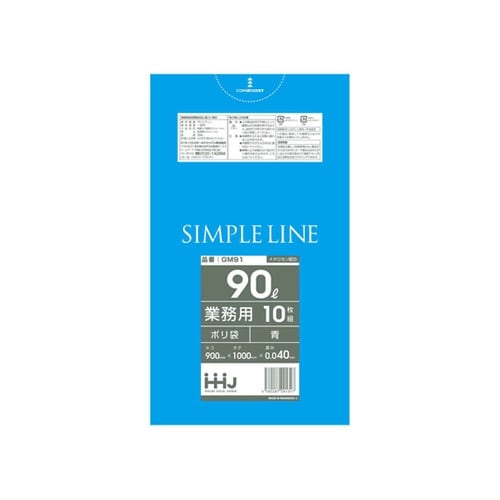 ゴミ袋 90L 100×90cm 厚さ0
