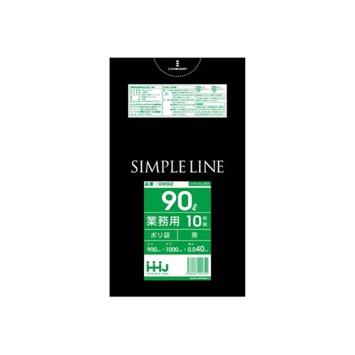 ゴミ袋 90L 100×90cm 厚さ0