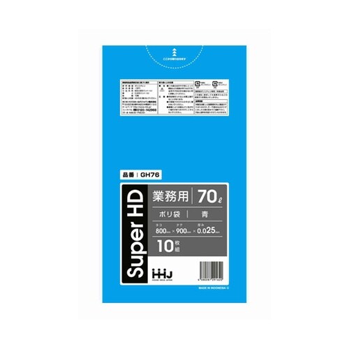 ゴミ袋 70L 90×80cm 厚さ0.