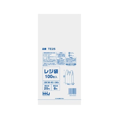 レジ袋 34×16cm マチ9cm 厚さ