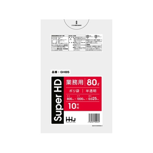 ゴミ袋 80L 100×80cm 厚さ0