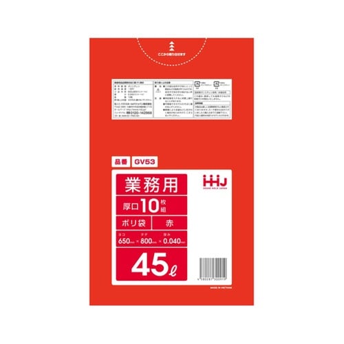 ゴミ袋 45L 80×65cm 厚さ0.